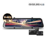 아이나비 HUB E100 룸미러 블랙박스 32GB 전후방 QHD 초고화질 2채널 / 장착 간섭 없는 분리형 카메라 / ADAS 안전옵션 / GPS 포함 / 후방카메라 실내형