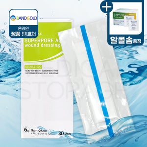 밴드골드 슈퍼포아 아쿠아 6호 9x25cm 30매 방수밴드 반창고 드레싱밴드
