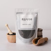 국산 흑임자가루 200g