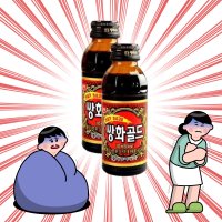 쌍화 100ml 18+2병 광동제약 쌍화차 쌍화골드 감기몸살