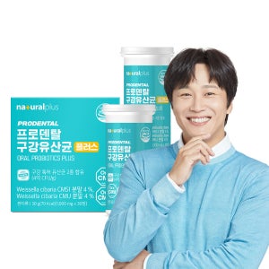 내츄럴플러스 프로덴탈 구강유산균 CMS1 CMU 자일리톨 무설탕 30정, 2개