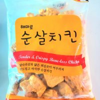 해마로순살치킨1kg