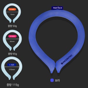 인콘트로 스마트 아이스 넥밴드 쿨링 얼음목걸이 여름필수템 (퍼플)