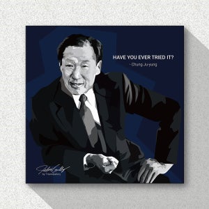 정주영 회장 현대 창업 성공명언 인테리어액자 팝아트 개업 집들이선물 그림