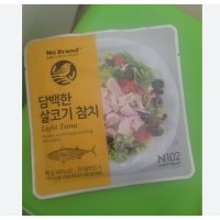 노브랜드 담백한 살코기 참치 90g x 10팩 반찬 샐러드 볶음밥 1개