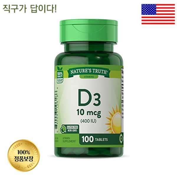 네이쳐스트루 Nature’s Truth <b>비타민 D3400iu</b> 10mcg 100정