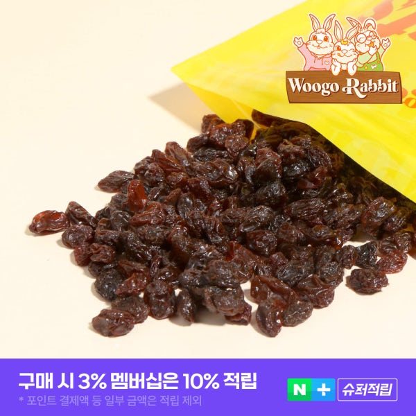 우고래빗 미국산 건과일 건포도 1kg (500g+500g)