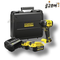 스탠리 20V 브러쉬리스 임팩 드라이버 SBI820M2K (기계+케이스+배터리 2개+충전기)