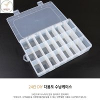 약수납 케이스 악세사리 다용도 투명 플라스틱 비즈 수납