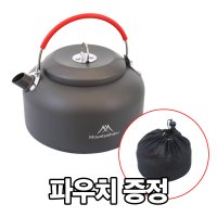 캠핑주전자 케틀 감성캠핑 커피 캐틀 돈데크만 1.4L