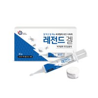 레전드겔35g 먹이캡5개 레전드35g 바퀴벌레약 국보 바퀴박멸 울트라맥스겔