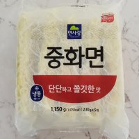 면사랑 냉동중화면 중화면 냉동 짜장면 짬뽕면 중식면 1.15kg(230g) 업소용 대용량