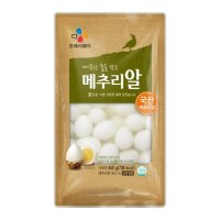 CJ 우리가족 깐메추리알 450g 자취 간편식 국민반찬 어른아이간식 영양간식 샐러드재료 도시락