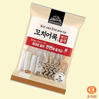 고래사 꼬치어묵 물떡 냉동1069g 부산 어묵탕 오뎅탕