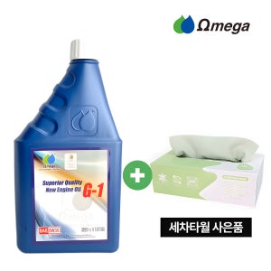 (이벤트중) 오메가 G1 5W30 합성엔진오일 1리터