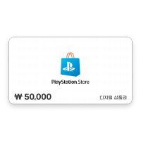 [네이버페이] 플레이스테이션 스토어 PS Store 플스 기프트카드 5만원권 (24시간 문자 상시 발송)