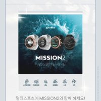 ATMOS 아트모스 미션2 미션투 다이빙컴퓨터 순토 가민 스쿠버다이빙 프리다이브컴퓨터 리뷰