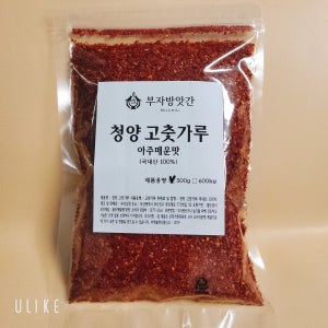 25년 햇국산 청양 김치, 양념용 아주매운 고춧가루 300g