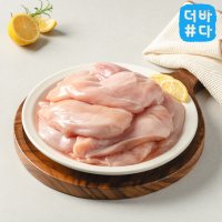 더바다마켓 맛있고 부드러운 국내산 대용량 냉동 생 닭가슴살 2kg