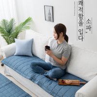 인견 소파매트 3인 4인 용 여름 용 소파 쇼파 매트 커버 패드 깔개