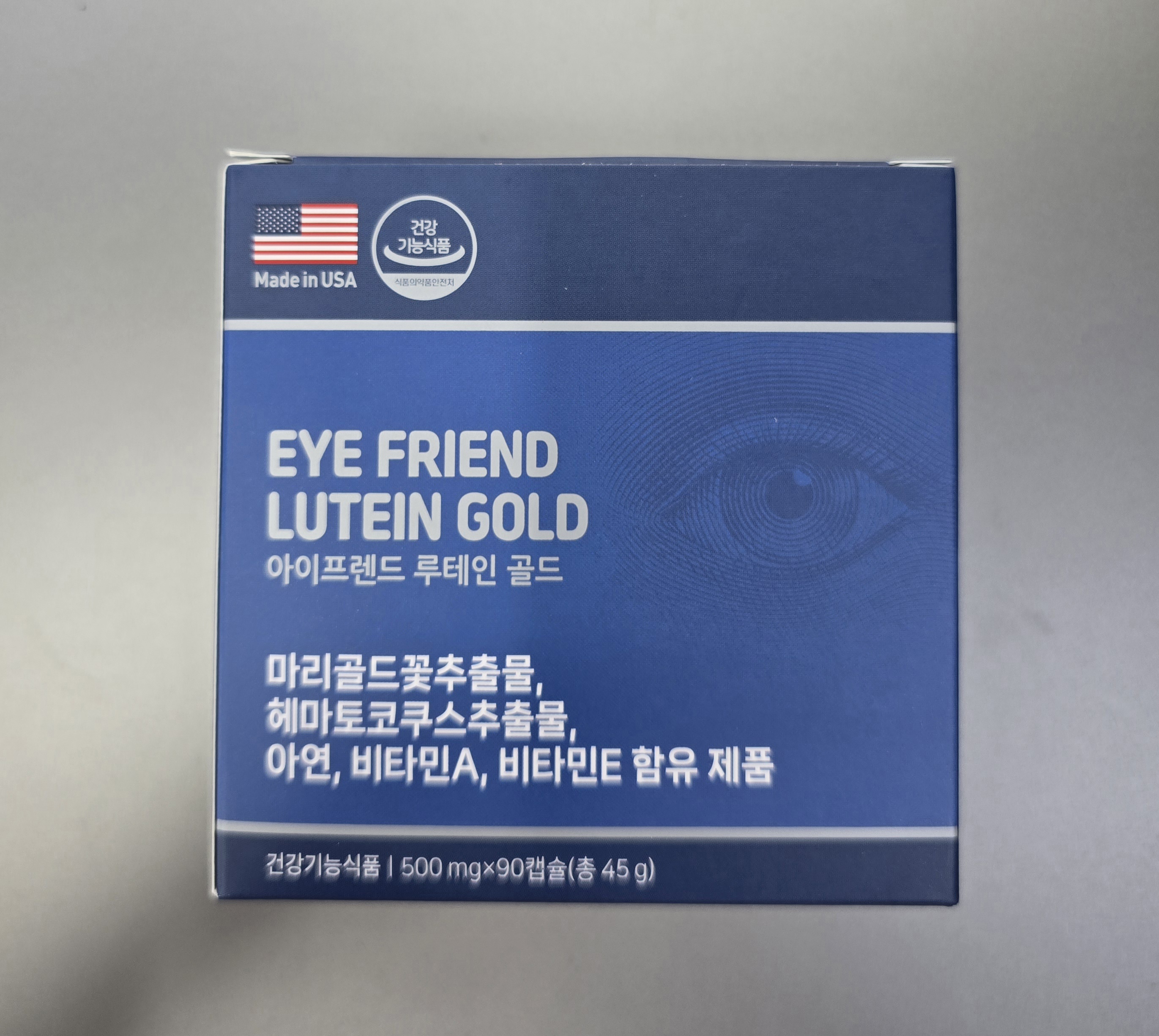 아이프렌드 루테인 골드