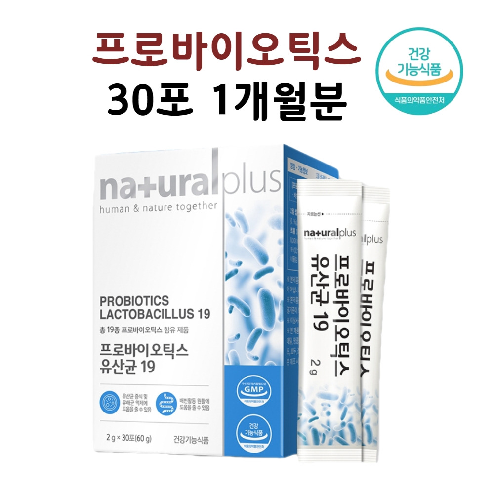 블랙 프로바이오틱스 스틱