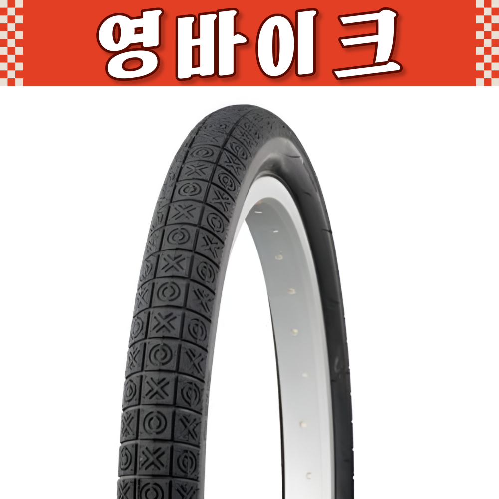 본트래거 다이얼드 아동용 로드 타이어