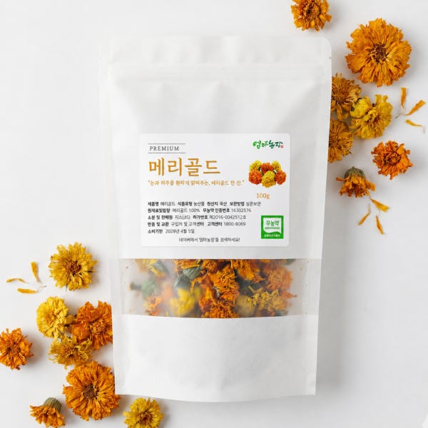 메리골드 꽃 차 국산 무농약 마리골드 100g