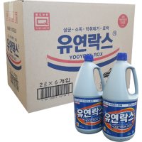 차아염소산나트륨 수영장약품 차아염소산수 락스 락스말통