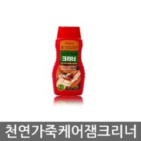 불스원 천연가죽 케어잼크리너 세차 가죽클리너