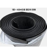 기능사도화지 바닥재 펠트지 시트지 루핑지 방수시트 DIY 용품