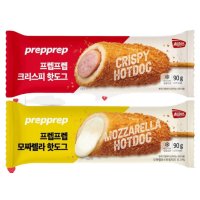 프렙 크리스피 10개 모짜렐라 치즈 핫도그 10개