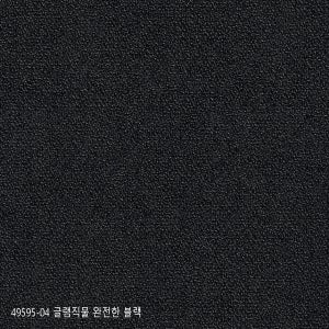 LX광폭 합지벽지 휘앙세 49595-04 글램직물 매트 완전한 블랙