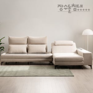 장수돌침대 노블 모션베드 이지클린 돌소파