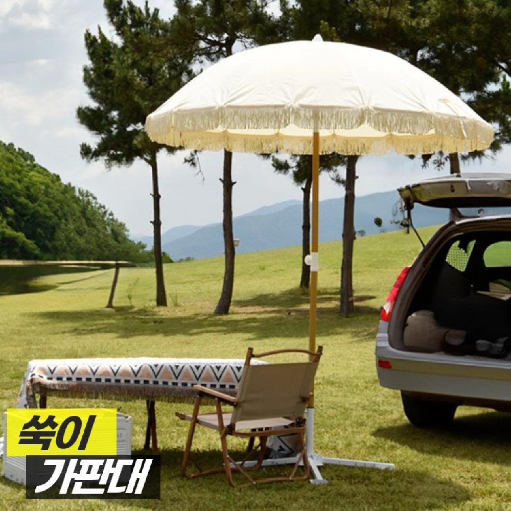 우산형 감성파라솔 비치 파라솔 카페 테라스 테슬 파라솔