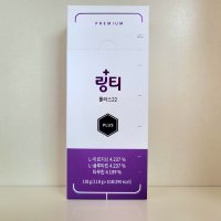 [약국정품] 링티 플러스22 10포 3개마다 전용보틀 약국전용 마시는 링거 링티플러스21 리뉴얼