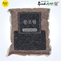 (주)시대 콩조림4kg/검정콩자반/식자재용/반찬용