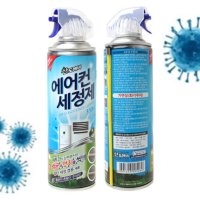 에어컨곰팡이제거제 스탠드 시스템 벽걸이 스프레이 청소 330ml