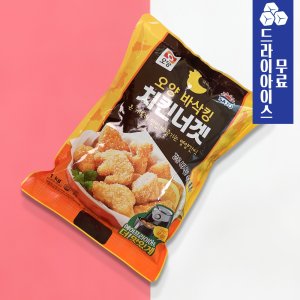 [분이네] 사조오양 치킨너겟 1kg 아이간식 닭 바삭킹