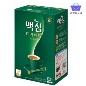 동서식품 맥심 디카페인 커피믹스 100T