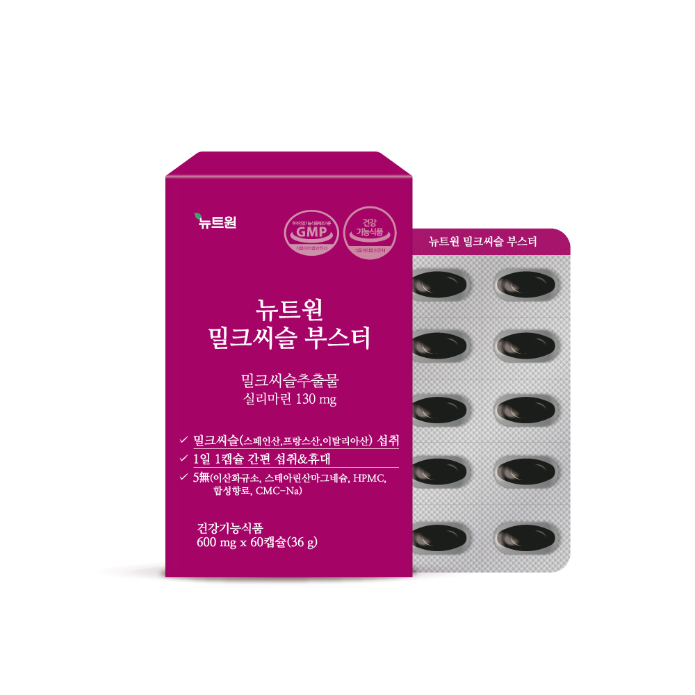 간건강 실리마린 밀크씨슬 제품 이미지
