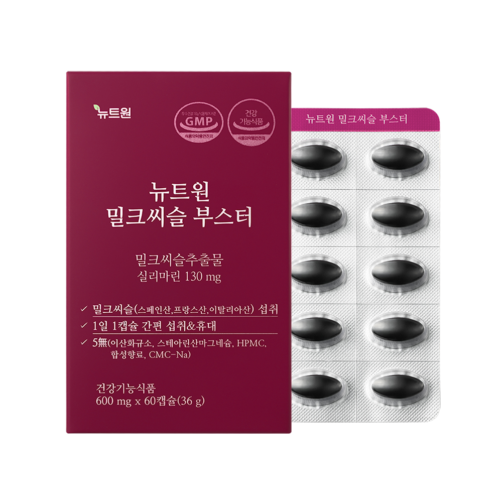 간건강 실리마린 밀크씨슬