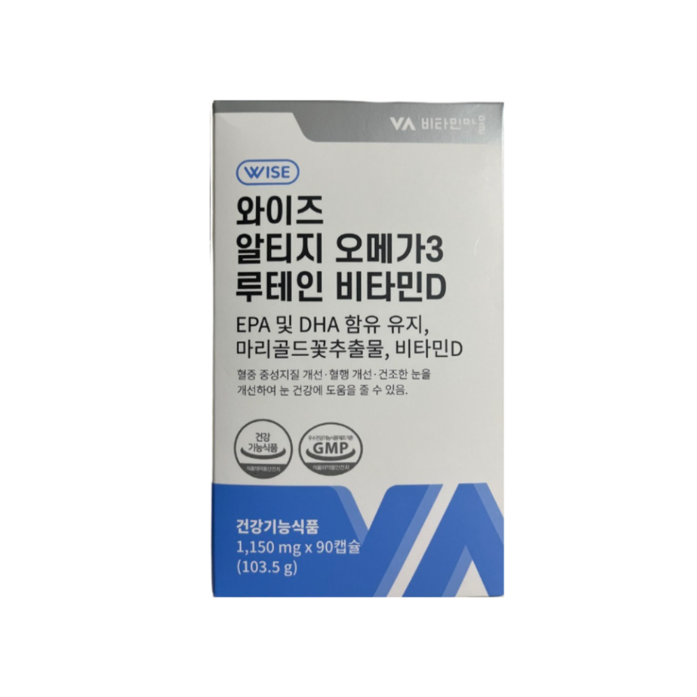 비타민마을 와이즈 알티지 오메가3 루테인 비타민D