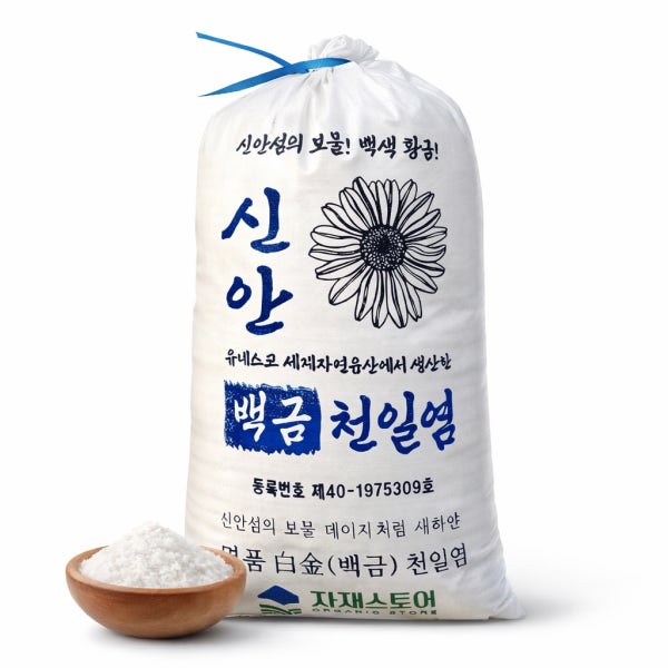 신안 천일염 20kg 국산 간수뺀 신안소금 굵은소금