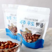 우도 볶음땅콩 3봉, 4봉 (1봉에 70g)