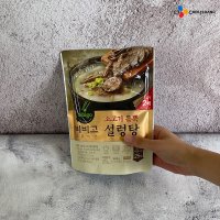 비비고 소고기듬뿍 설렁탕 460g외414종 국 탕 찌개