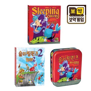 보약게임 슬리핑퀸즈 시리즈