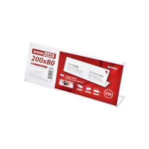 아크릴 쇼케이스 단면 200x80mm 7734