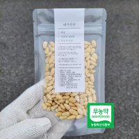 국내산 강원잣 2번3번잣 40g 백잣 황잣 국산잣 잦 잣