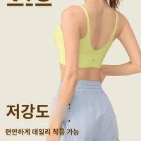 필라테스상의 요가복 헬스복 민나시 나시 여성운동복 빅사이즈 필라테스 티